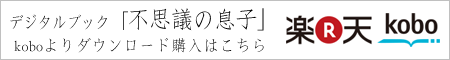 ダウンロード購入はこちら